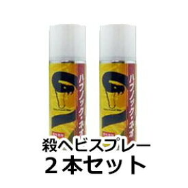 楽天市場 マムシ 対策の通販