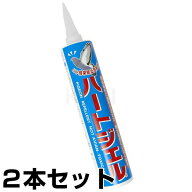 【ハートジェル　カートリッジ 2本セット】 ハト 忌避 施工