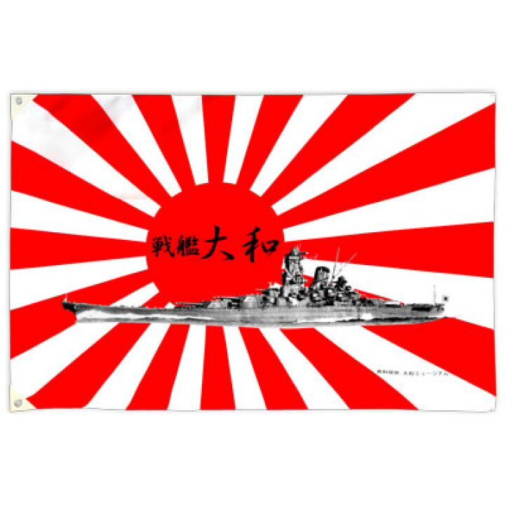 軍艦大和 大和艦橋 戦艦 大和 旗 戦艦大和 艦橋 純正エッチングパーツ 台座用木甲板シール付き プラモデル