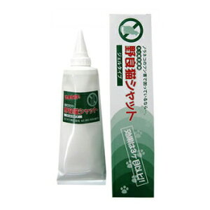 ねこよけ アイテム 野良猫シャット ネコよけ 猫(ねこ ネコ) 対策 駆除 退治