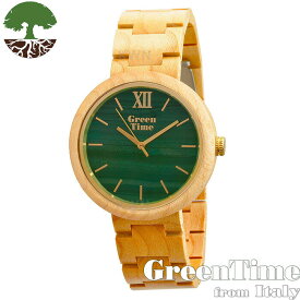 【GreenTime ストーン ZW083D】 ジェンダーフリー 腕時計 メープル マラカイト 【正規輸入品】 Zzero