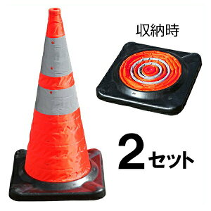 �y�E�F�C�g�t�� �܂肽���݃R�[�� H720�@2�Z�b�g�z