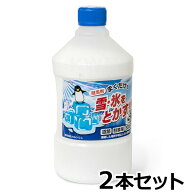 凍結 雪 【融雪剤（粒） 5L　×2本セット】ペットボトル入り 塩カル 雪対策