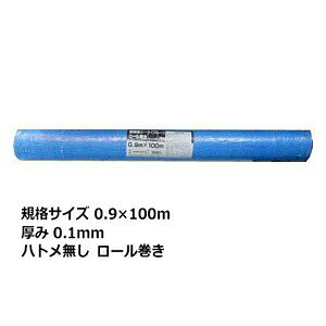 yu[V[g@Ŕ^Cv@0.9×100m@[@ng@1z 0.1mm