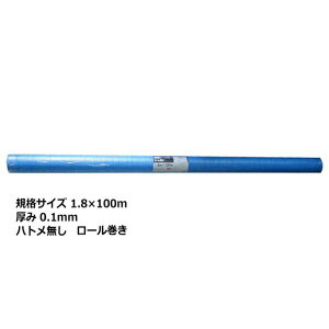 yu[V[g@Ŕ^Cv@1.8×100m@[@ng@1z 0.1mm