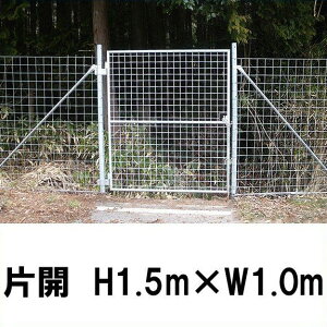 ȒP tFX yԖ ЊJ H1.5m×W1.0mijzƖp s