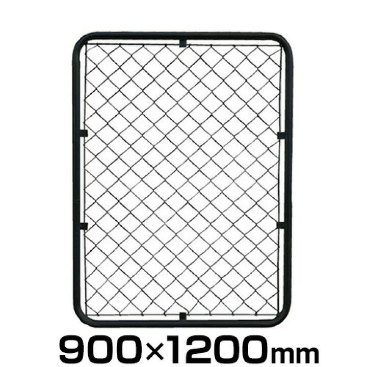 楽天市場】【アメリカンフェンス ブラック（900×1200mm） ×1枚】 金網 