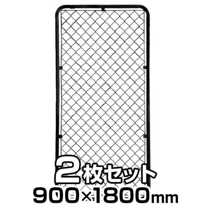 楽天市場】【アメリカンフェンス ブラック（900×1800mm） ×2枚セット 