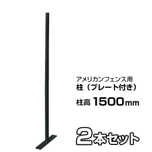 yAJtFX ubNp iv[gtjubN 1500mm@×2{Zbgz  x