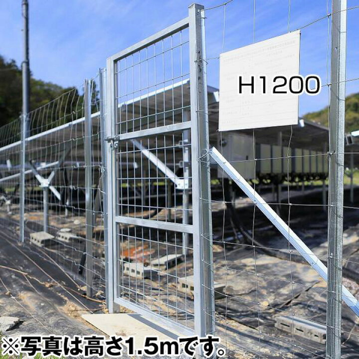 楽天市場】【片開き門扉 H1200（シルバー） 高さ1.2m×幅1m 