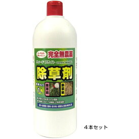 【液体 除草剤 ウイードブライト 1L（シャワータイプ） ×4本セット】