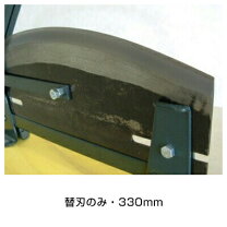 楽天市場】自動押切器 カマキの通販