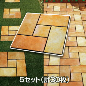 楽天市場 庭 に 敷く タイル 素材 ガーデニング Diy用品 テラコッタ の通販