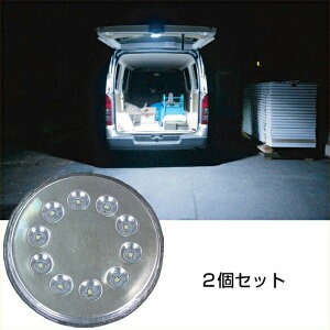 �y�h���E���^ LED�}�O�l�b�g�\�[���[���C�g�@2�Z�b�g�z �A�E�g�h�A ��� �Ɩ�