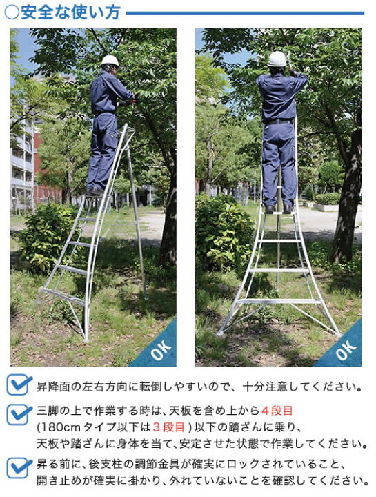 楽天市場】アルミ製【園芸用三脚361cm（12尺）】 : あっと解消 楽天市場店