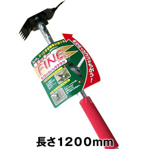 【草ヌッキー FINE(フィーネ)】除草 草取り 道具 草抜き