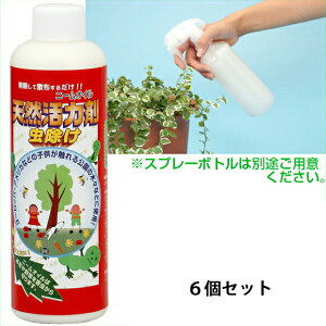 肥料 ニーム 忌避剤の人気商品 通販 価格比較 価格 Com