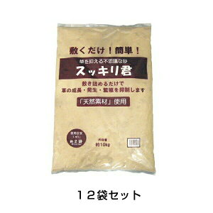 Ɩp yXbLN@10kg@12܃ZbgzG ΍  ulZzsv