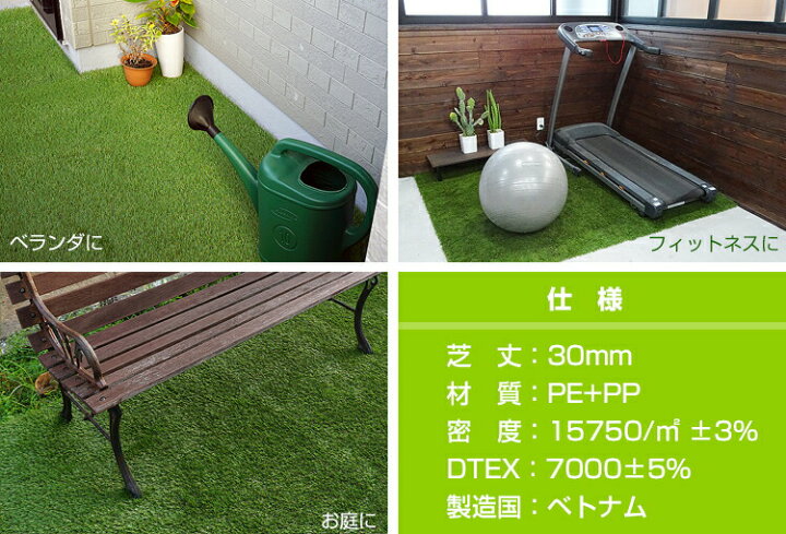 楽天市場】【人工芝（つや消しタイプ） 30mm丈 1m×5mサイズ】芝生 FIFA 