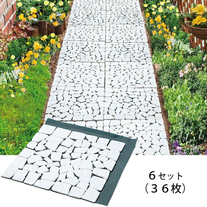 楽天市場 おしゃれな天然石マット 大理石ホワイト 6枚組 6セット 庭 通路 雑草 対策 敷石 あっと解消 楽天市場店 楽天市場 おしゃれな天然石マット 大理石ホワイト 6枚組 6セット 庭 通路 雑草 対策 敷石 あっと解消 楽天市場店