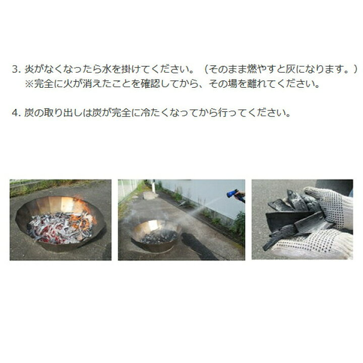 楽天市場 炭化器 ステンレス製 竹炭 作り方 簡単 組立式 あっと解消 楽天市場店