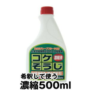 yRPZkt 500ml@×1{z 20{  CVNQ   |