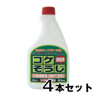 yRPZkt 500ml@4{Zbgz  CVNQ   |