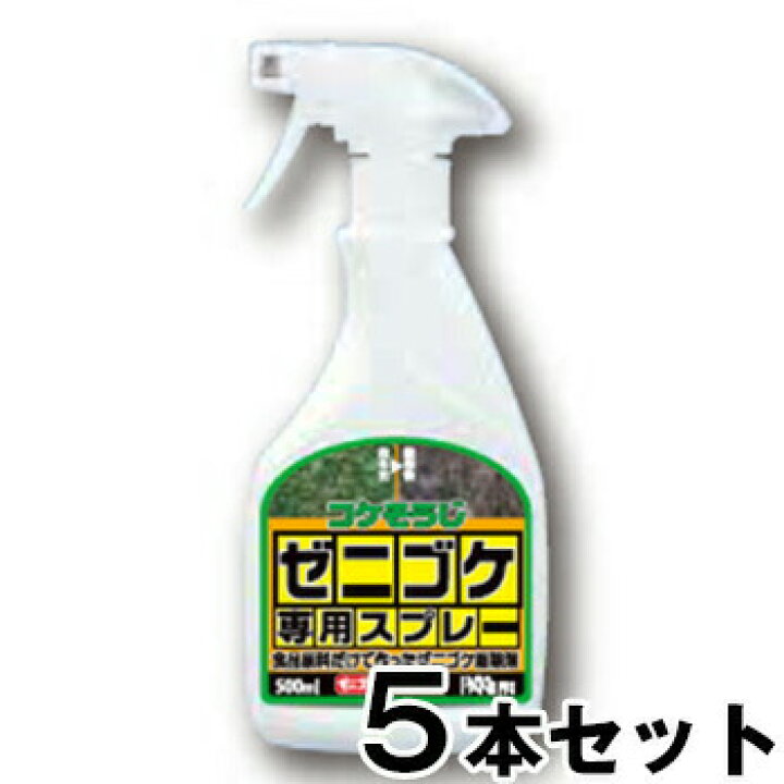 楽天市場 ゼニゴケ専用スプレー 500ml 5本セット コケそうじ 除草剤 あっと解消 楽天市場店