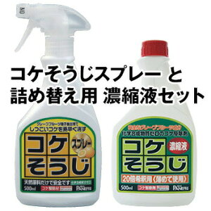 yRPXv[500ml ×1{ { l֗pRPZkt500ml ×1{ ̃Zbgz  CVNQ    |