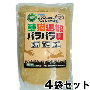 yLގUppW 3kg ×4܃Zbgz ˂悯 lR悯