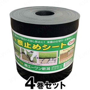 y~߃V[g i15cm×10mj ×4Zbgz | 