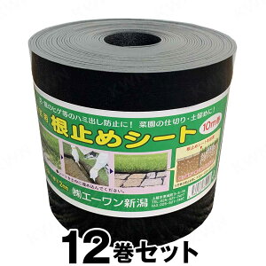 y~߃V[g i15cm×10mj ×12Zbgz | 