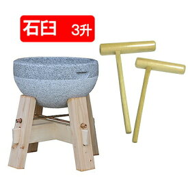 楽天市場 餅つき 石臼の通販