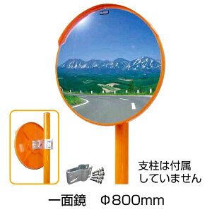 yAN~[@ی^@ʋ@800mmz ȗa R3000 S ۈpi