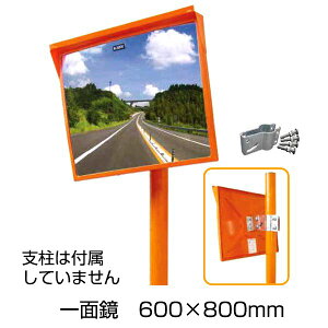 yAN~[ p^@ʋ@600×800mmz S ۈpi