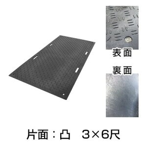 Ɩp ~ yW{[h@Жʓʁ@3×6ځi910×1820mmj 13mmz  ʘH