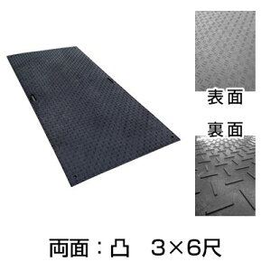 Ɩp ~ yW{[h@ʓʁ@3×6ځi910×1820mmj 13mmz v{[h