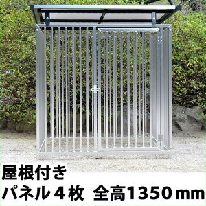  yA~ tT[N 4giS1,350mmApl1,200mmjz Pl