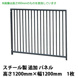 犬用サークル・ケージ部品 【スチール製 追加パネル(高さ1200×幅1200mm) ×1枚 色:グレー】