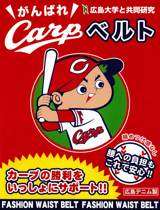 ひろしまCARP様 リクエスト 4点 まとめ商品！価格をご確認ください！ ひろしまCARP様 リクエスト 3点 まとめ商品 - メルカリ
