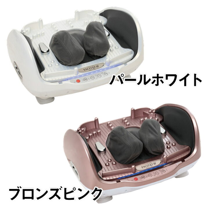 楽天市場】新型 【エスコート・エイチ】 もみ玉カバー付き 医療 