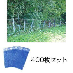 yU~iĂjp@400Zbgz 悯 CmVV΍
