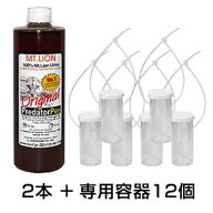 【ピューマピー（山ライオン尿）340g ×2本 と ディスペンサー12個セット】 獣よけ [正規輸入品]