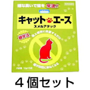 猫よけ ねこよけの人気商品 通販 価格比較 価格 Com 猫よけ ねこよけの人気商品 通販 価格比較 価格 Com