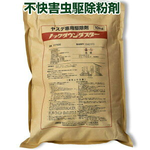 ymbN_E_X^[ 10kgz Ɩp E  ͂