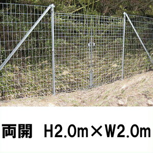 ȒP tFX yԖiyʁjJ H2.0m×W2.0mzƖp s