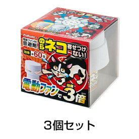 楽天市場 猫 寄せ付けないの通販