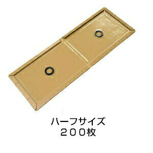 y^S v{[hS 200z˂ ߂ V[g ߊl 쏜 s