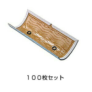 yv{[hEtLVu@100z lY~߂ V[g S 쏜 ߊl Ɩp