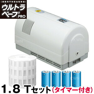 yƖpEgx[vPRO 1.8@TZbgzE܁Adrt@^C}[@\t